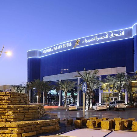 Qaser Al Hamra By Warwick Riyadh Ngoại thất bức ảnh